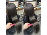 《U30限定》カット+イルミナカラー+超音波1step Aujua TR¥10900/髪質改善