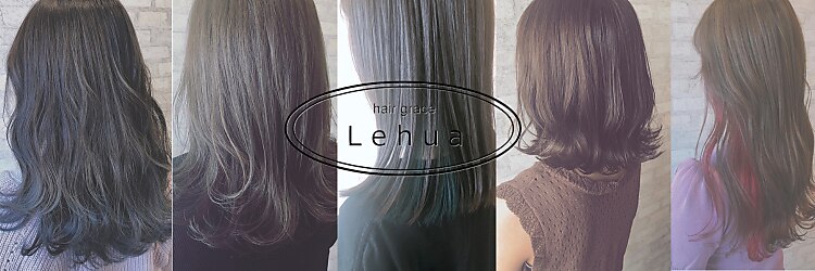 ヘアグレース レフア(hair grace Lehua)のサロンヘッダー