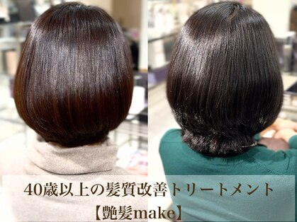 エムルーセント(M'lucent)の写真