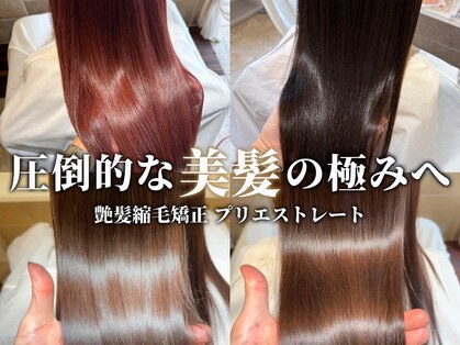 バニラ 束本店(VENIRE)の写真