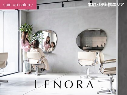 レノラ 髪質改善カラー 本町(LENORA)の写真