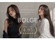 ボルジェ(Bolge)の写真