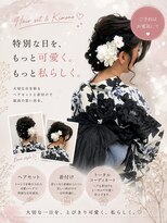ハルハナ(haruhana)&nbsp;浴衣着付けxヘアセット