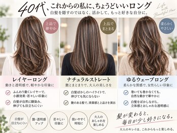 ヴァンガード 新鎌ヶ谷店(Vanguard)の写真/【ライフスタイル】に合わせて『自慢したくなる、グレーカラー』をご提案♪どんなお悩みもご相談下さい★