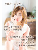 タイズ(ties)&nbsp;ピンクベージュ×フェアリーゆるふわパーマミディ