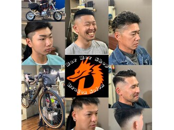 BarBerShop 理容ドラゴン