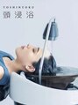 レッティ(Retty)/Retty HAIR STAGE *大人女性向けサロン*
