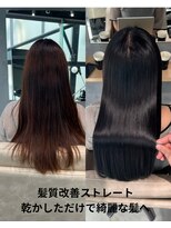 シンカ(shinka)&nbsp;髪質改善/縮毛矯正/表参道/ブリーチ縮毛矯正