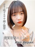 20代ショートヘア◎切りっぱなしボブ◎小顔×透明感アッシュ