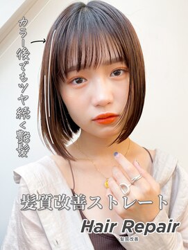 スタートウキョウ 渋谷(STAR TOKYO) 20代ショートヘア◎切りっぱなしボブ◎小顔×透明感アッシュ