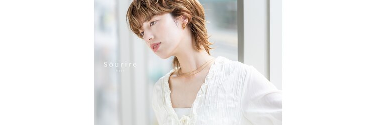 スーリール 博多店(Sourire)のサロンヘッダー