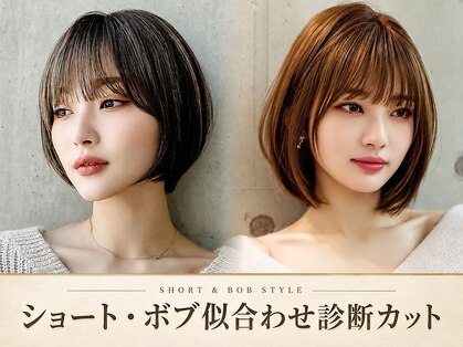レノマ(renoma)の写真