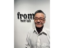 フロム 押上(from)
