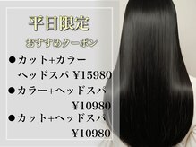 ニーケ 池袋 池袋西口(nike)の雰囲気（平日限定ヘッドスパクーポン(池袋/池袋西口/池袋西口)）