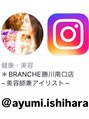 ブランシェ JR勝川駅南口店(BRANCHE)&nbsp;@ayumi.ishihara にスタイルや美容情報を載せてるので見て下さい
