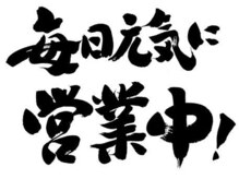 キオナ 勝どき(Kiona)