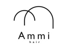 Ammi hair【アミヘアー】【9/14OPEN予定】