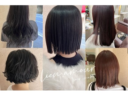 リアン アムール(Lien・amour hair make)の写真