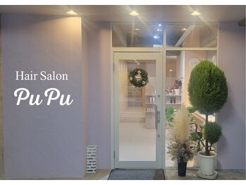 PuPu【ププ】