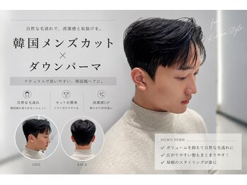 ヘアサロンJの写真/今話題の韓国Styleが得意なサロン♪トレンドに敏感なスタイリストがあなたの理想のスタイルをカタチに☆