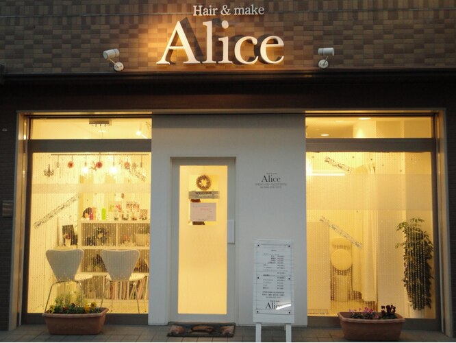 アリス(Alice)｜ホットペッパービューティー 