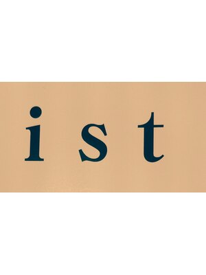 イスト(i s t)