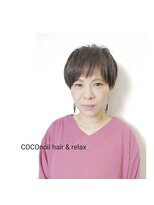 ココノイル ヘア アンド リラックス(COCOnoil hair&relax)&nbsp;ベリーショート