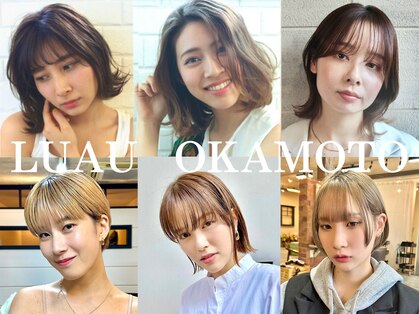 ルアウ 岡本店(LUAU)の写真