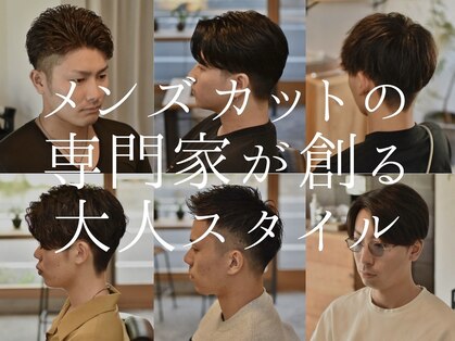リム メンズヘア(LIM men's hair)の写真