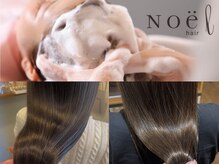 【ケアリスト在籍】当店にはケア専門のケアリストが在籍しております