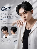 グリップ 池袋店(GRIP) メンズサロン池袋駅/センターパート/ツイストスパイラルパーマ