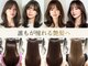 ヘアー ミッション 心斎橋店(hair Mission)の写真