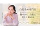 オーガニック 湘南藤沢オーパ店(Organic)の写真