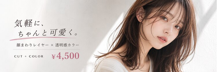 シエル 栄店(CIEL)のサロンヘッダー