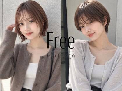 フリー(Free)の写真