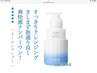 【夏限定】ミントシャンプー＊メンズカット＋眉CUT