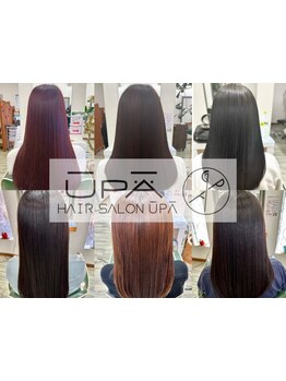 ≪UPA≫の縮毛矯正でダメージレスでツヤツヤまとまりのある髪に仕上げます☆自分の髪が大好きになる！