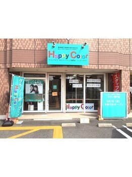 お子様同伴可◎お手頃価格×キレイな仕上がりでリピーター多数♪忙しい大人女性にも大好評のカラー専門店☆