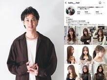 ◆ KAITO ◆顔周りカット、レイヤーカット、外国人風スタイルが得意