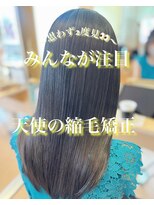 ウェーヴ 浜松小豆餅店(wave)&nbsp;縮毛矯正×サブリミックトリートメント