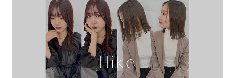 ハイク(Hike)のサロンヘッダー
