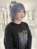 【新規限定】トリプルカラー（ケアブリーチ込）