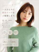 アース 国立店(HAIR&MAKE EARTH)
