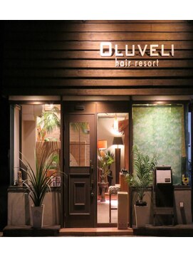 オルベリヘアリゾート(OLUVELI hair resort) 外観