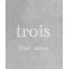 トロワ(Trois)のお店ロゴ