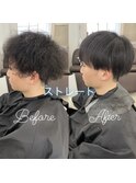 ストレート(縮毛矯正)