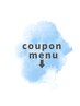 coupon　menu