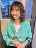 ミディアムパーマ