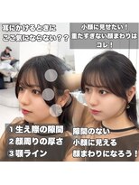 アマトウキョウ アユンチェ(AMA TOKYO×AYUNCHE) 韓国ヘア/チュラルくびれへア/くびれ巻き/レイヤーカット