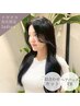 【新規ナガオカ指名限定】レディース似合わせカット+ヘアパック
